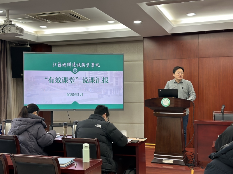 微信图片_20250108121417.jpg