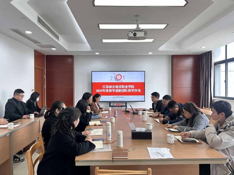 微信图片_20251211102037.jpg