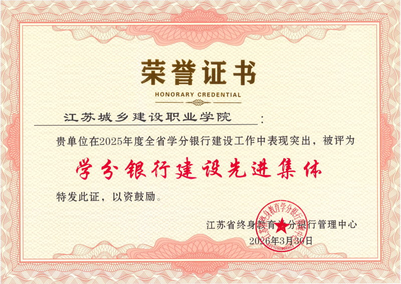 先进集体-开云手机站官方网站_01(1)(1).png