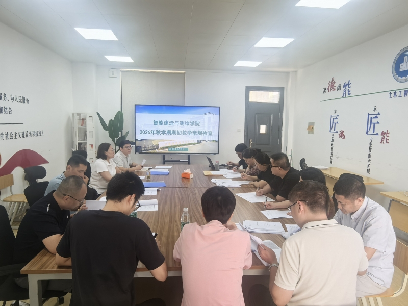 各二级学院部 (5).jpg